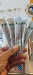 北大荒北垦人牛初乳冻干粉桦语龙垦臻选36%40%IgG初乳免疫球蛋白