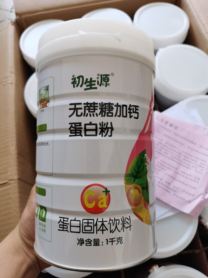 （买1送1）初生源无蔗糖加钙蛋白粉1000g罐学生儿童孕妇老人正品