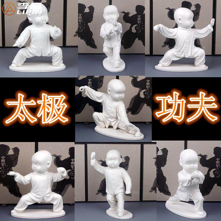 纯手工白瓷人物摆件中式艺术桌面摆件家居创意礼品太极拳陶瓷摆件