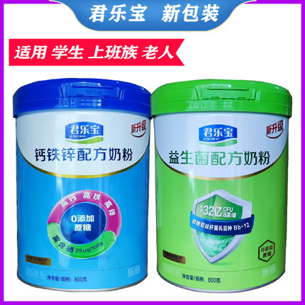 君乐宝乐钙钙锌铁奶粉800g桶装高钙高锌中老年益生菌营养成人奶粉