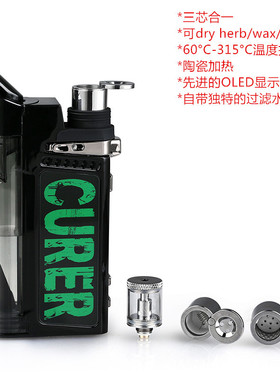 3 in 1 Curer套装烧油烧膏干烧芯 accessory dry concentrate wax