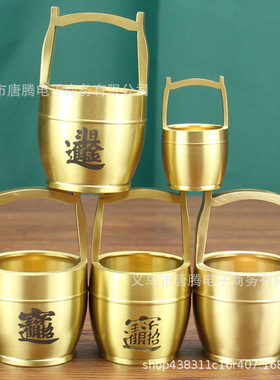 纯铜一桶金摆件招米黄铜迷你小水桶办公桌客厅创意一统江山工艺品