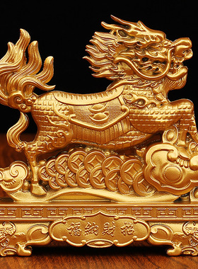 唐腾麒麟如意招财客厅摆件福满人生有福有财创意家居装饰工艺礼品