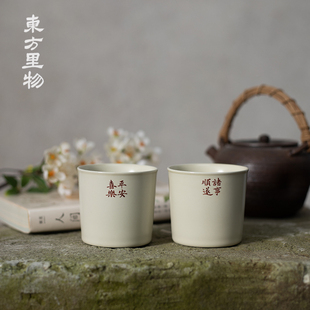 景德镇原创手写私人定制手工陶瓷刻字草木灰釉手握可乐咖啡杯水杯