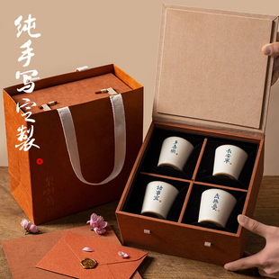 梨树鸟创意手写定制生日礼物纪念日结婚伴手礼高级感文创茶杯礼盒