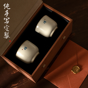梨树鸟丨原创手写定制送新人结婚伴手礼物纪念日礼品周年礼盒对杯