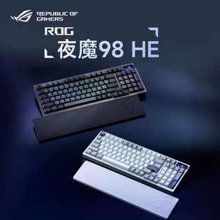 ROG夜魔98HE磁轴键盘无线游戏OLED彩屏8K回报率RT0.01电竞