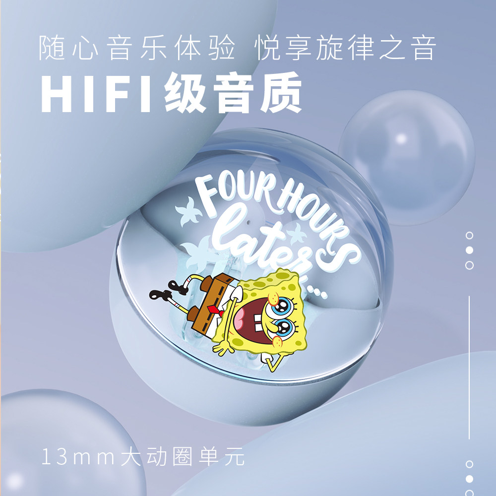 海绵宝宝无线蓝牙耳机半入耳式卡通可爱潮流新款长续航男女生通用