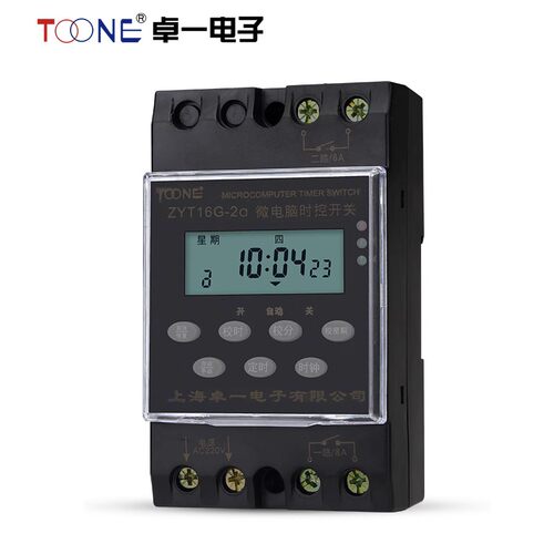 卓一220v 2路3路多路微电脑时间控制器定时器开关ZYT16G-2A/3A