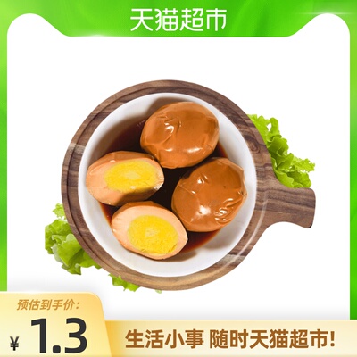 恒慧 茶叶蛋35g鸡蛋卤蛋早餐小吃喜蛋办公室零食方便面泡面搭档