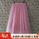 粉网纱半身裙女裙中长款 自然元 素正品 蛋糕蓬蓬裙公主大摆裙ESS08