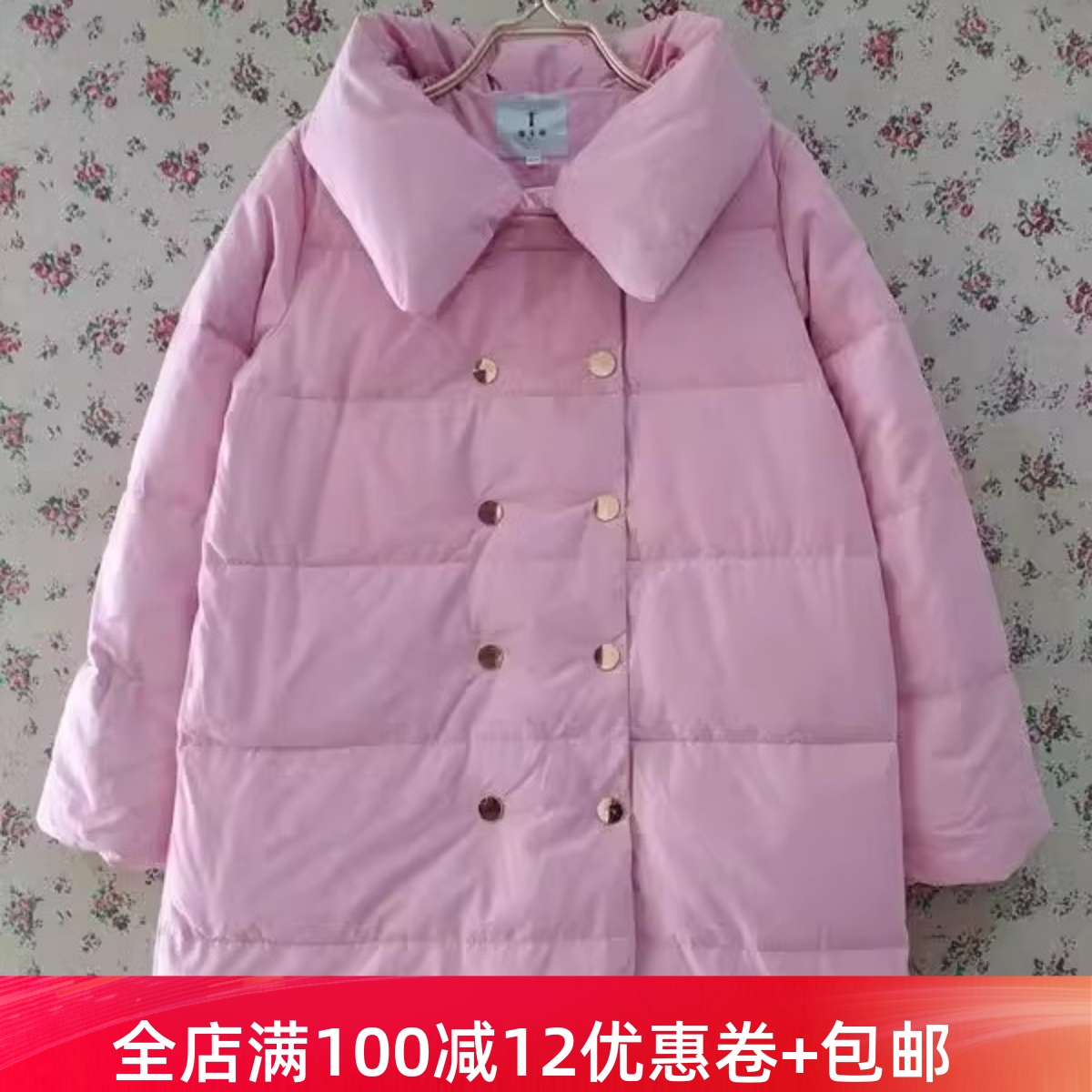 中长款时尚羽绒服翻领外套