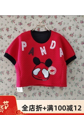 自然元素专柜正品春秋款戏剧熊猫黑底红面亮片短款针织衫女SIC02