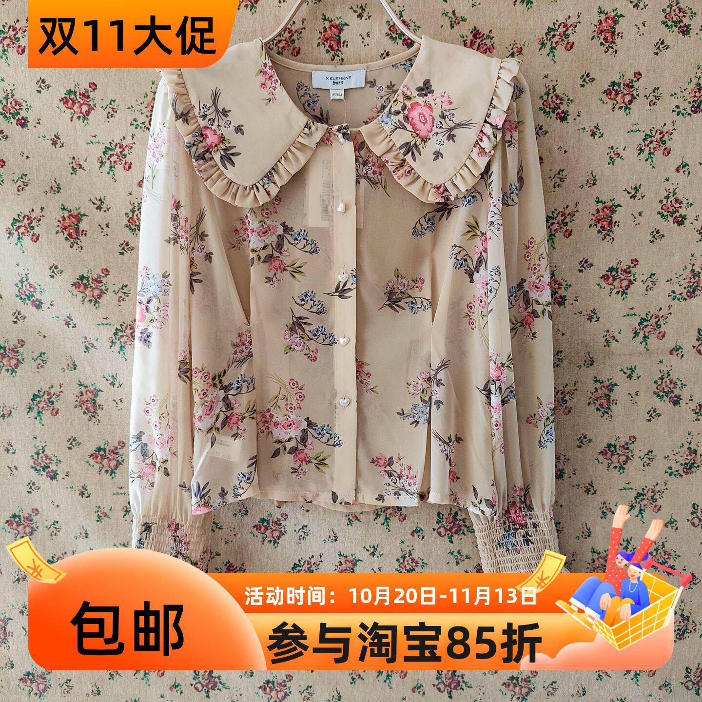 自然元素专柜正品法式田园风碎花娃娃领衬衫女收腰显瘦上衣XSC04