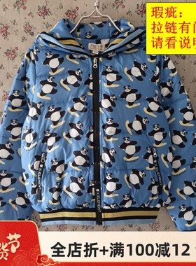 瑕疵拉链脱皮 自然元素正品薄款鸭绒保暖羽绒服短外套女装ERW07