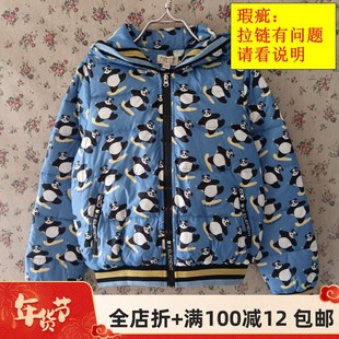 瑕疵拉链脱皮 自然元素正品薄款鸭绒保暖羽绒服短外套女装ERW07