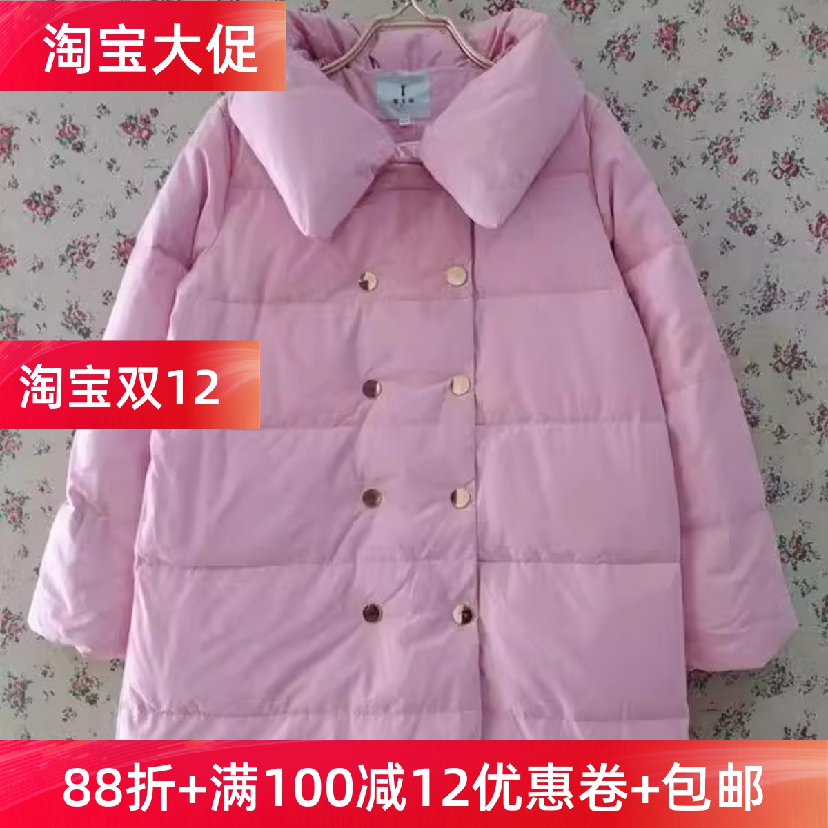 中长款时尚羽绒服翻领外套