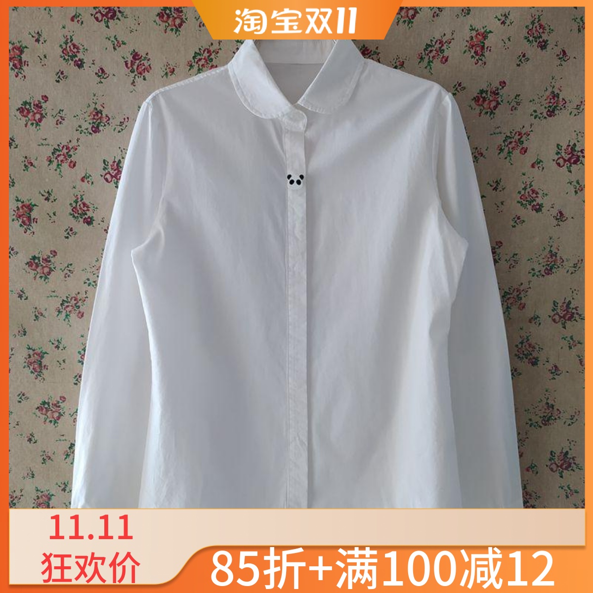 自然元素正品长袖纯棉衬衫女衫