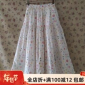 夏立体刺绣钩花裙半身裙女裙长裙高腰松紧均码 经典 专柜正品 MXS04