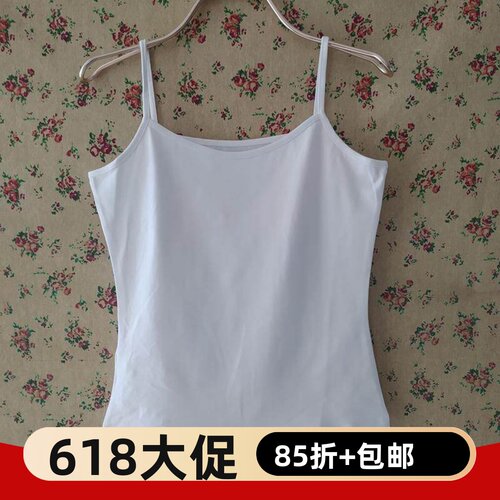 自然元素正品吊带背心女内搭