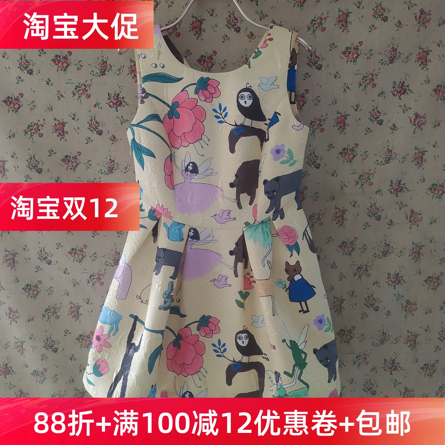 自然元素显白秋印花连衣裙