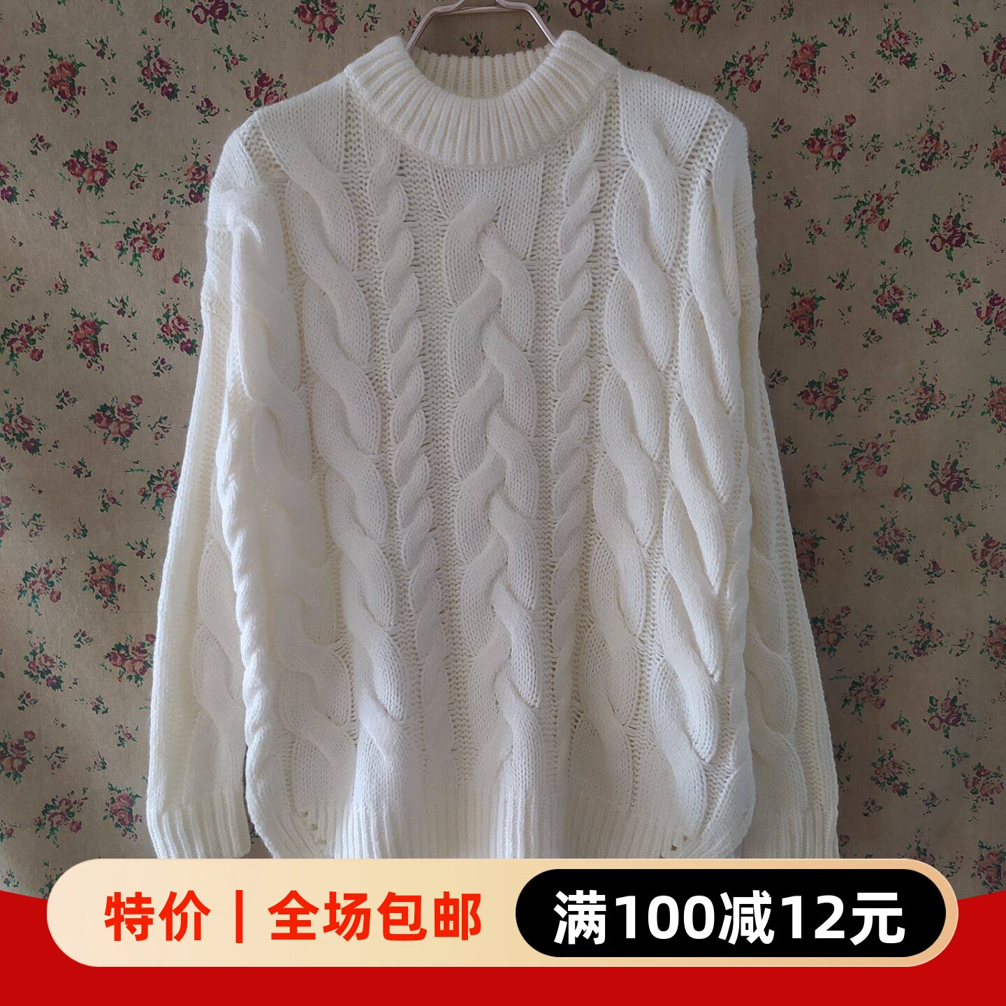 特价 专柜正品麻花毛衣厚宽松百搭长袖半高领套头女上衣秋冬MEC21