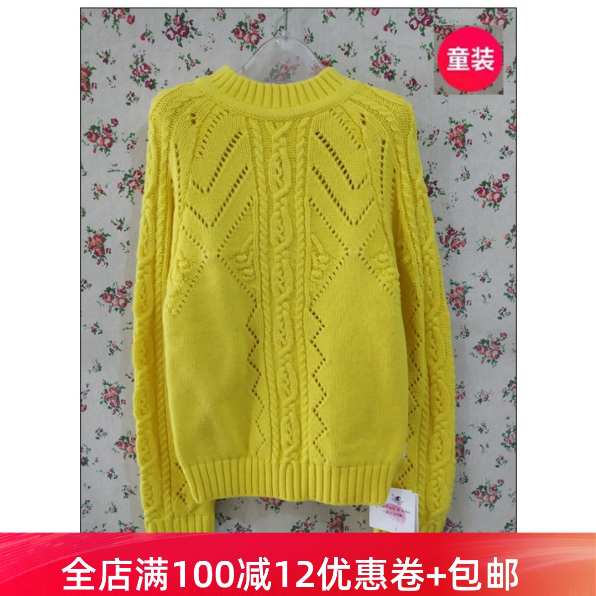 小淑女与约翰冬季甜美风毛衣