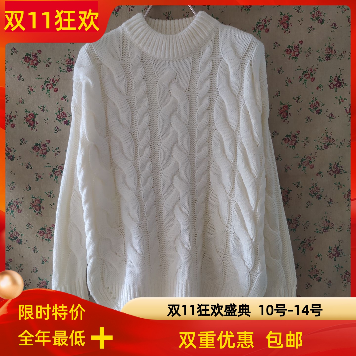 特价 专柜正品麻花毛衣厚宽松百搭长袖半高领套头女上衣秋冬MEC21