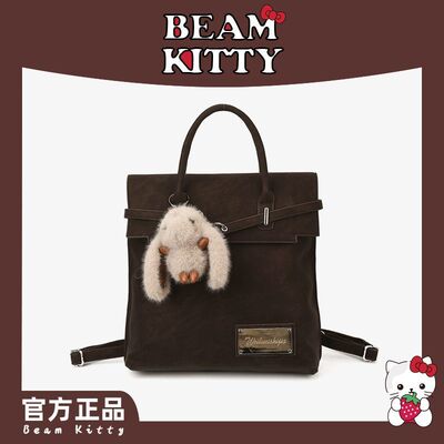官方正品beamKitty复古双肩包女