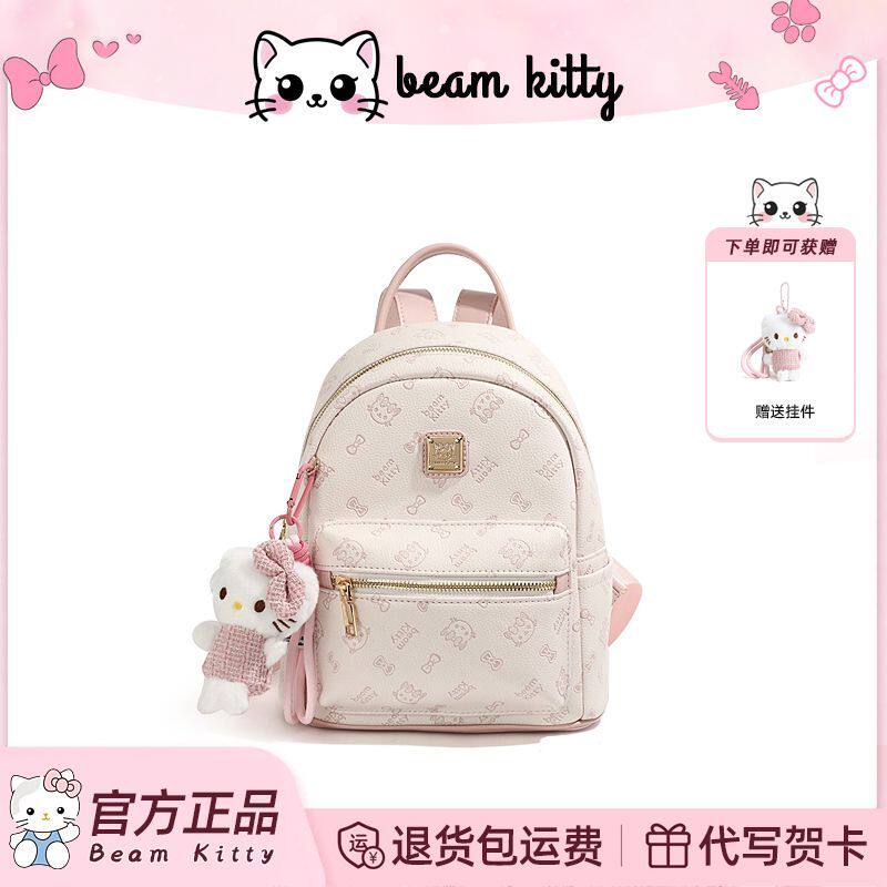 官方正品beamKitty卡通印花双肩包女大学生上课通勤旅行轻便背包
