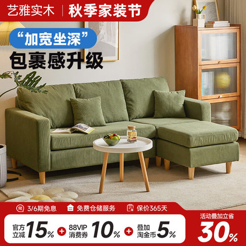 家用布艺沙发小户型客厅三人位