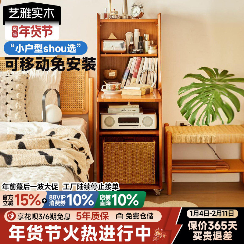 可移动小型床头柜家用卧室床边储物柜夹缝收纳柜实木窄柜沙发边柜