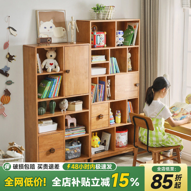 清仓特价实木学生书架家用落地置物架简约书柜收纳架客厅展示柜子