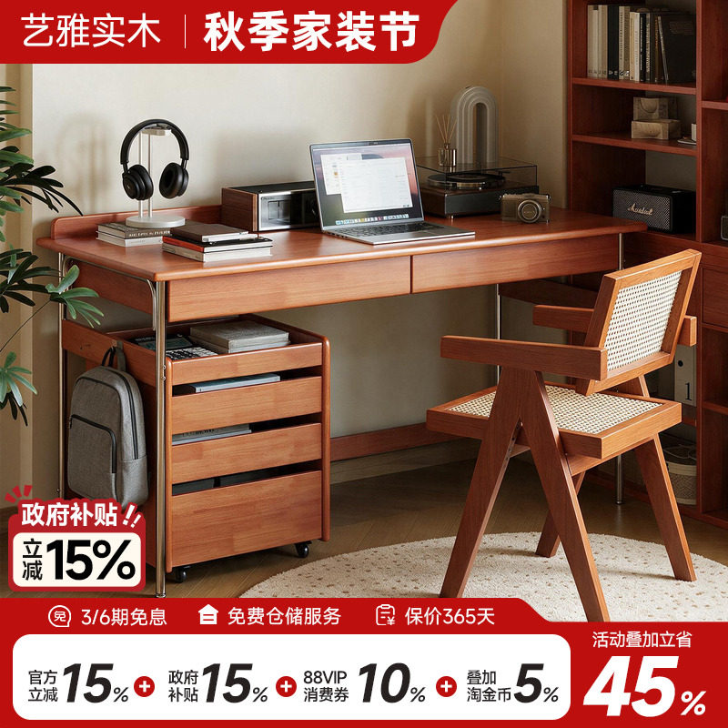 中古风书桌学习桌电脑桌
