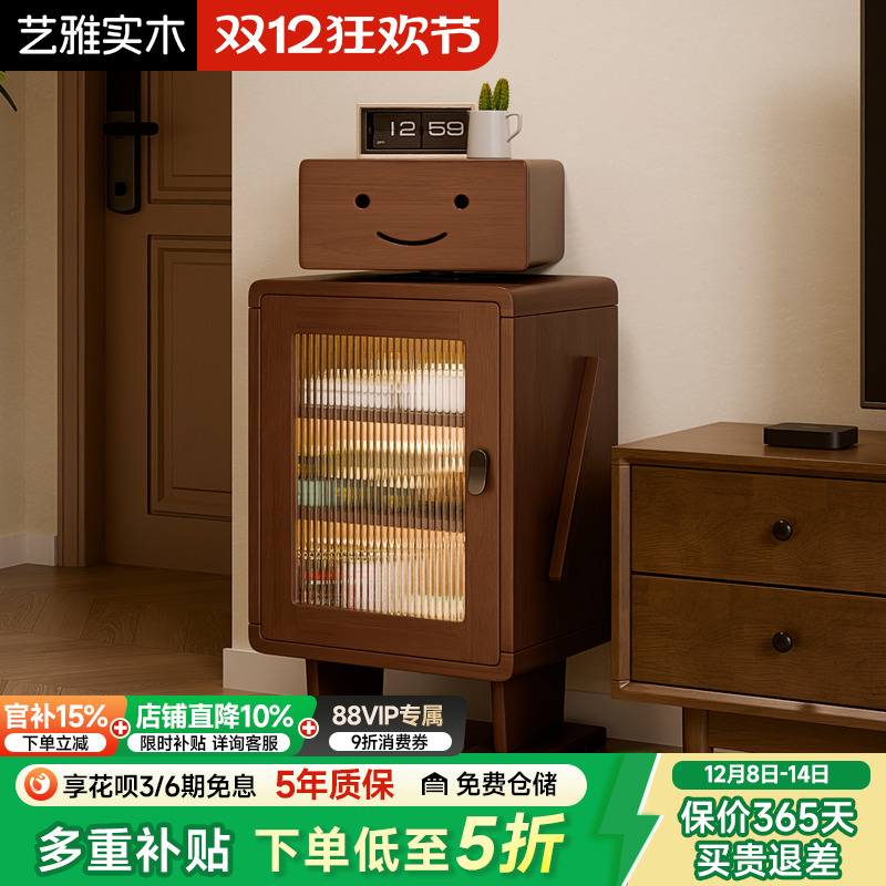 机器人电视机边柜创意斗柜