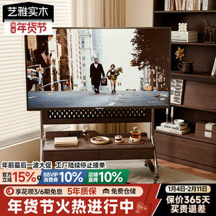 可移动电视支架客厅家用小户型落地挂架2025新款实木电视柜替代品
