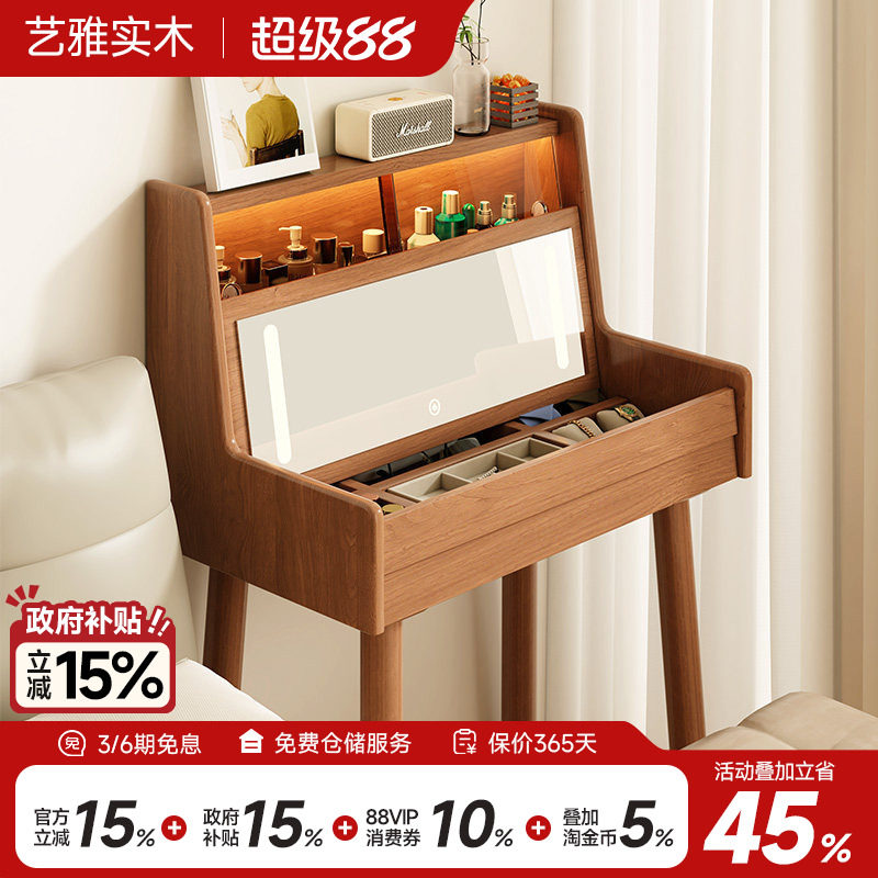 实木梳妆台中古风小型翻盖化妆桌图片