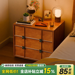实木床头柜家用卧室斗柜储物柜樱桃木色简约落地床边置物柜收纳柜