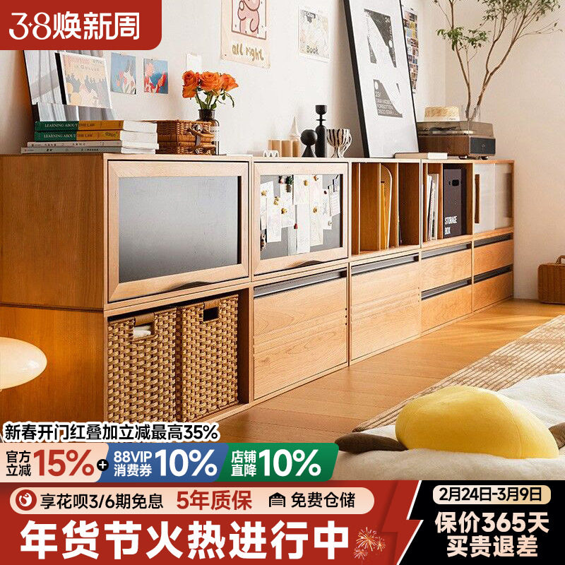 实木书柜矮柜自由组合柜格子柜模块柜电视柜飘窗柜落地收纳储物柜