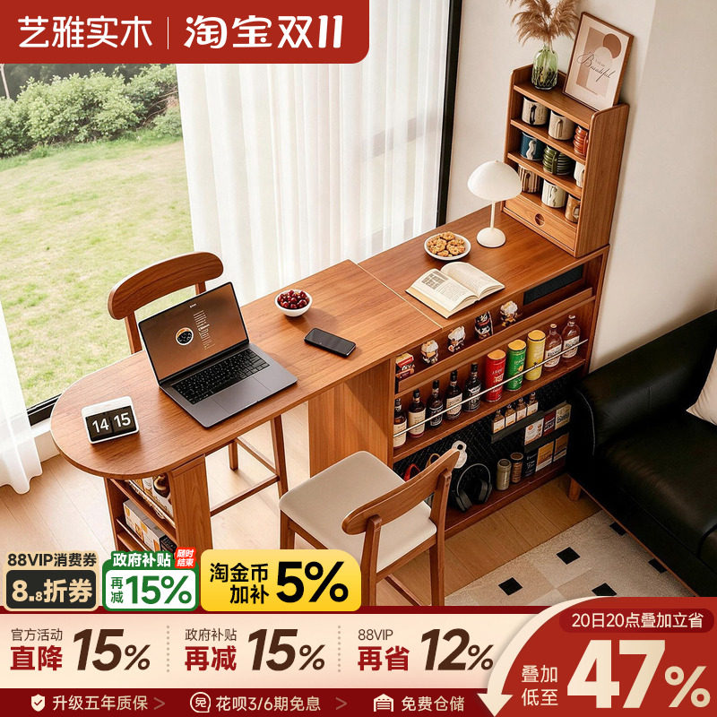 隔断柜吧台桌客厅岛台柜多功能实木沙发旁可伸缩阳台休闲小吧台