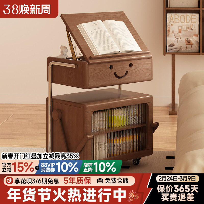 可移动机器人沙发边柜侧柜客厅小推车边几茶几创意卧室实木床头柜