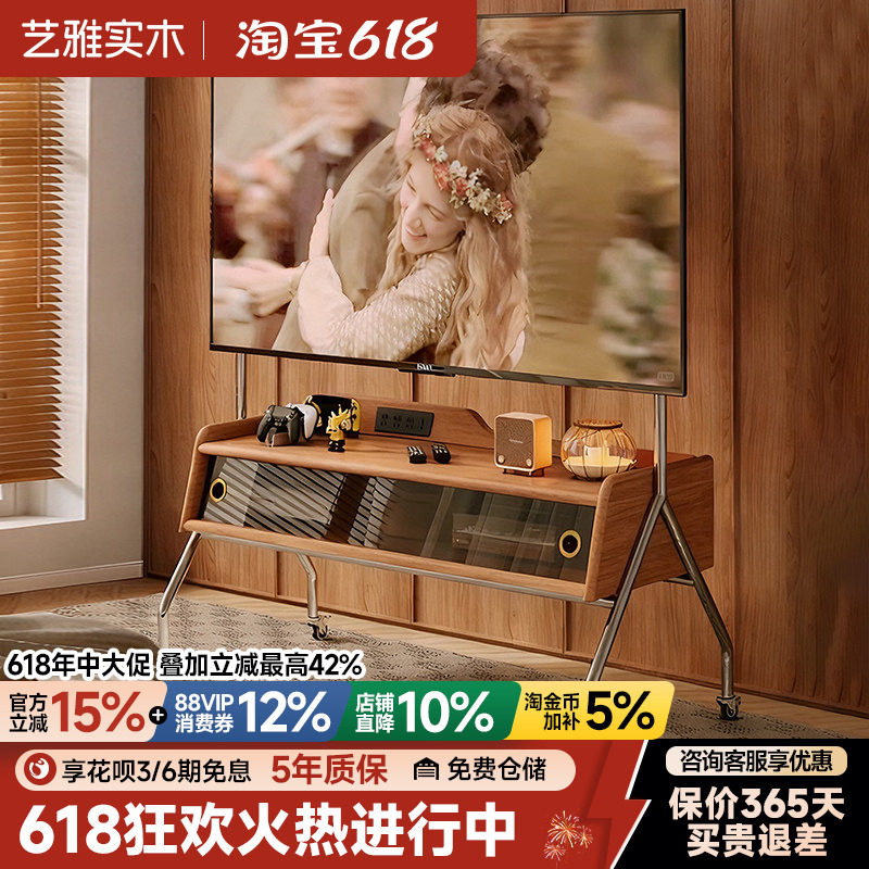 实木可移动电视柜客厅家用中古新款小户型落地储物电视机支架挂架