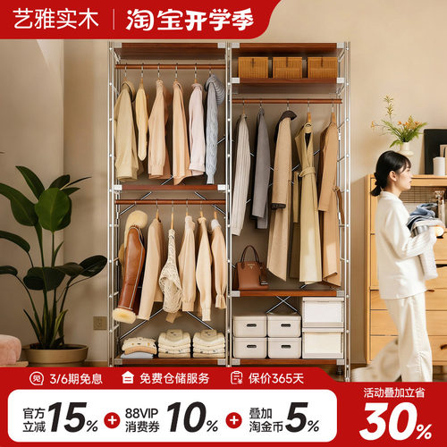 开放式衣帽间组合落地金属衣柜