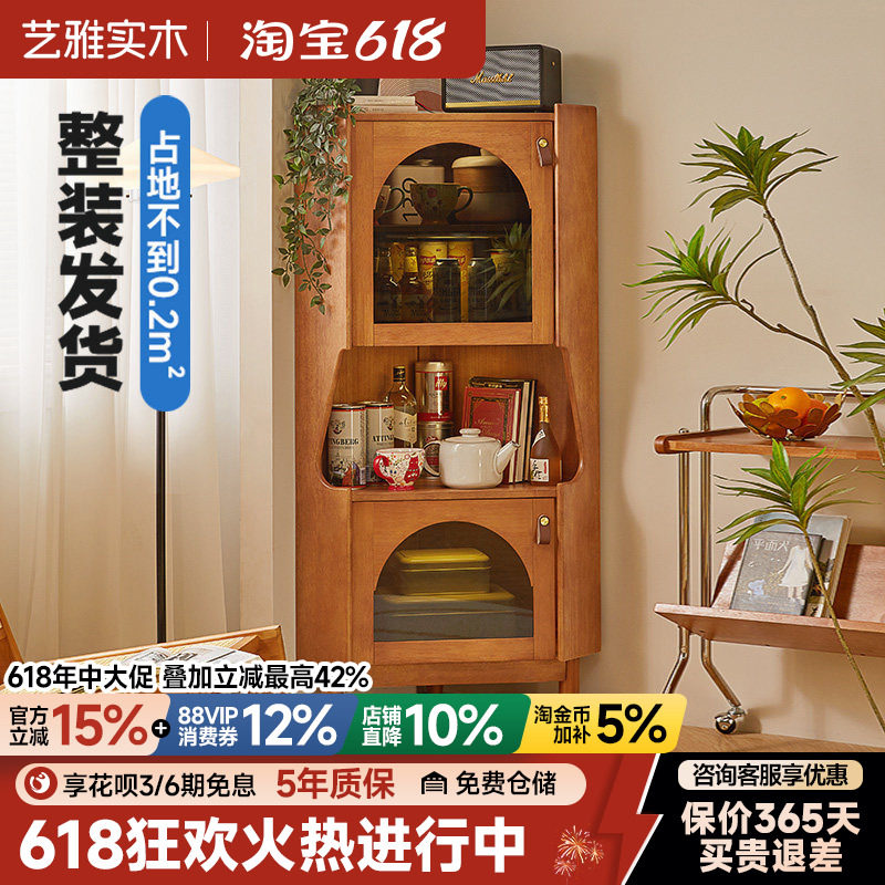 实木转角餐边柜落地储物柜厨房置物柜拐角收纳柜北欧靠墙客厅柜子
