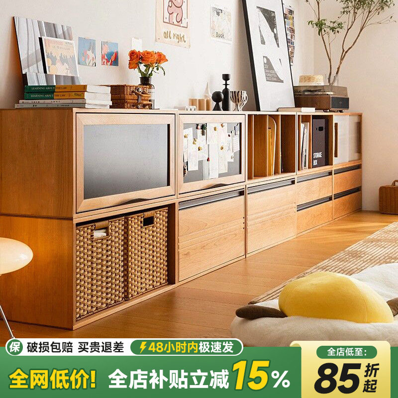 实木书柜矮柜自由组合柜格子柜图片