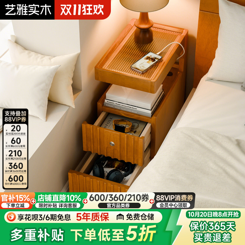 实木床头柜夹缝床边柜