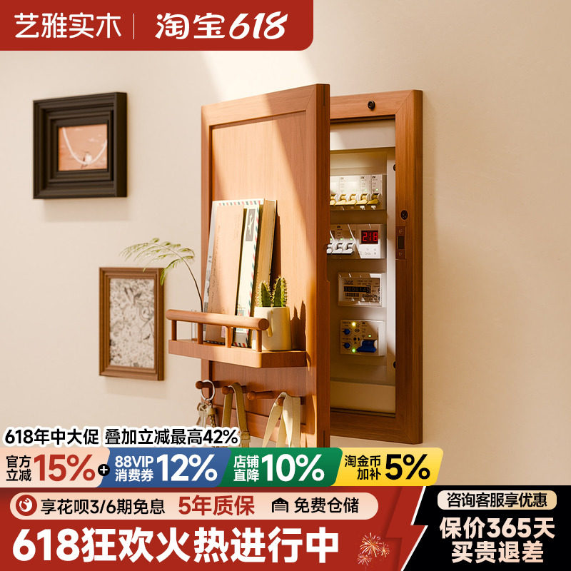 电表箱装饰画配电箱壁挂挂衣架墙上置物架实木多功能门后挂衣钩子