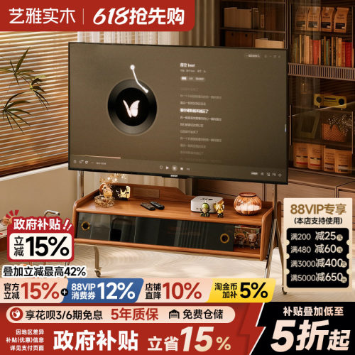 可移动电视支架55寸65寸75寸挂架