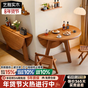 实木折叠圆桌小户型餐桌椅家用圆形可折叠桌中古风变形吃饭圆桌子