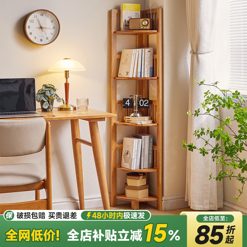 实木转角书架置物架简约角落落地收纳展示架家用学生靠墙拐角书柜